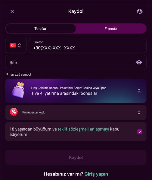 Promo code entry screen Luks Casino promo code entry field screenshot